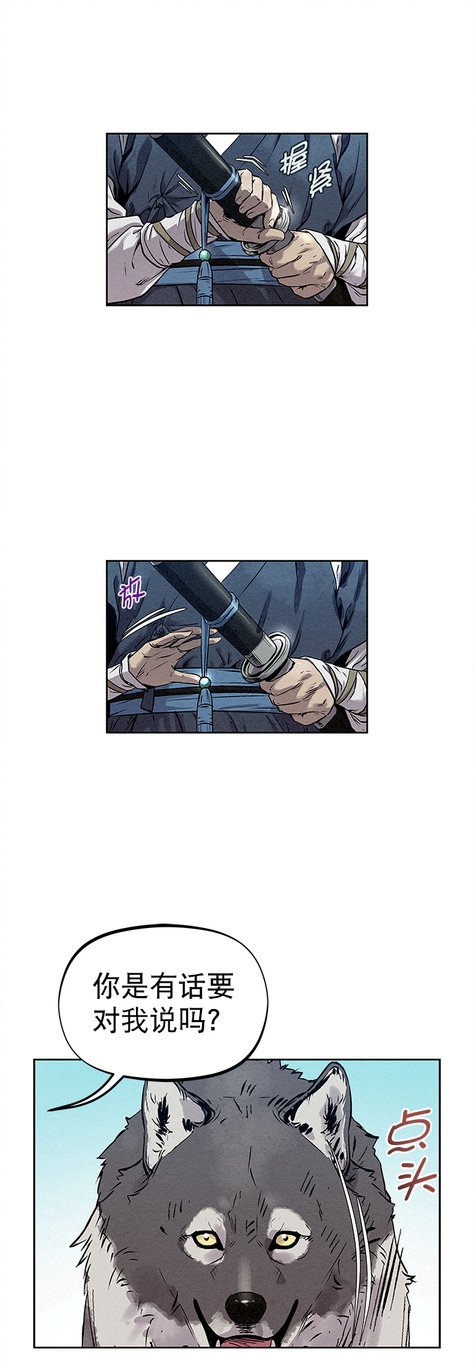 第34话17