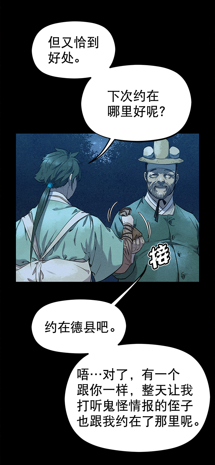 第43话61
