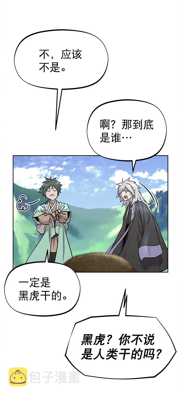 第46话45