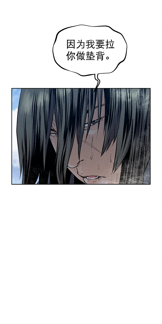 第38话19