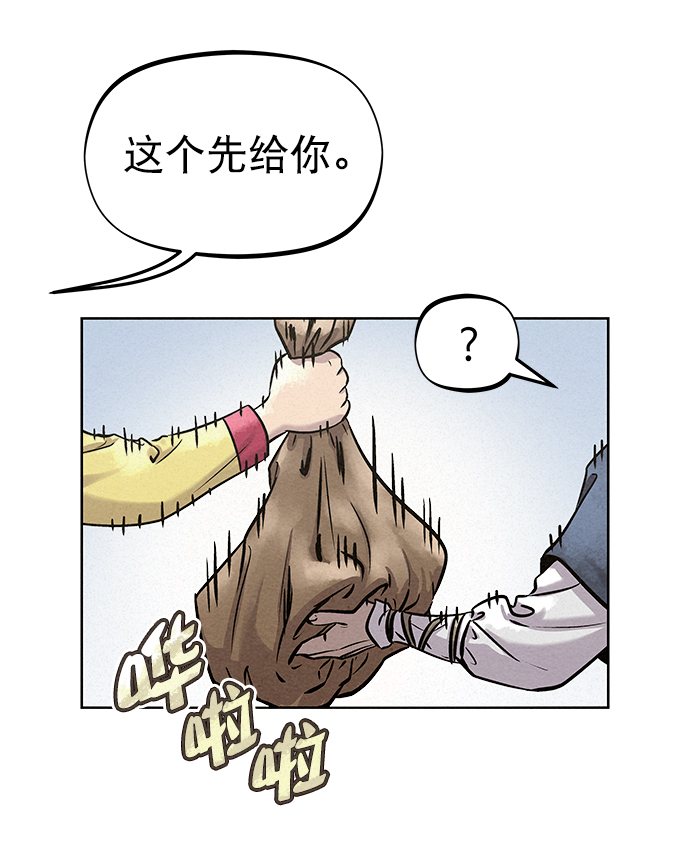 第47话36
