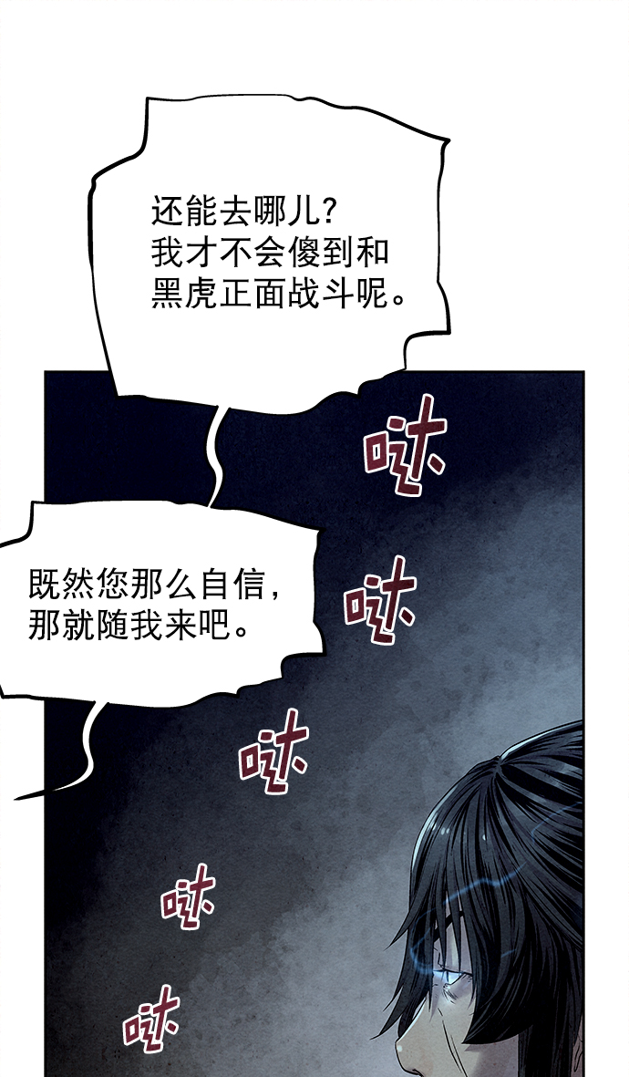第25话5