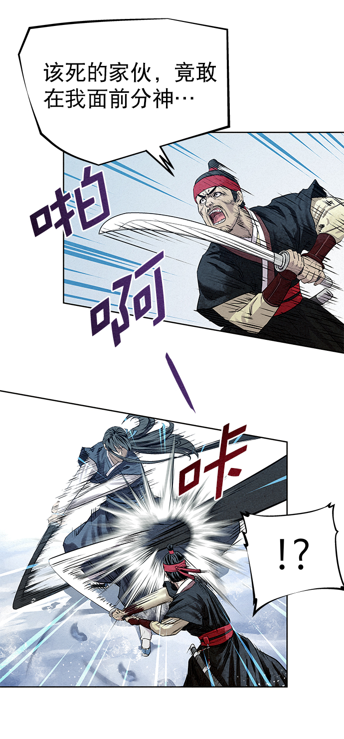 第36话30