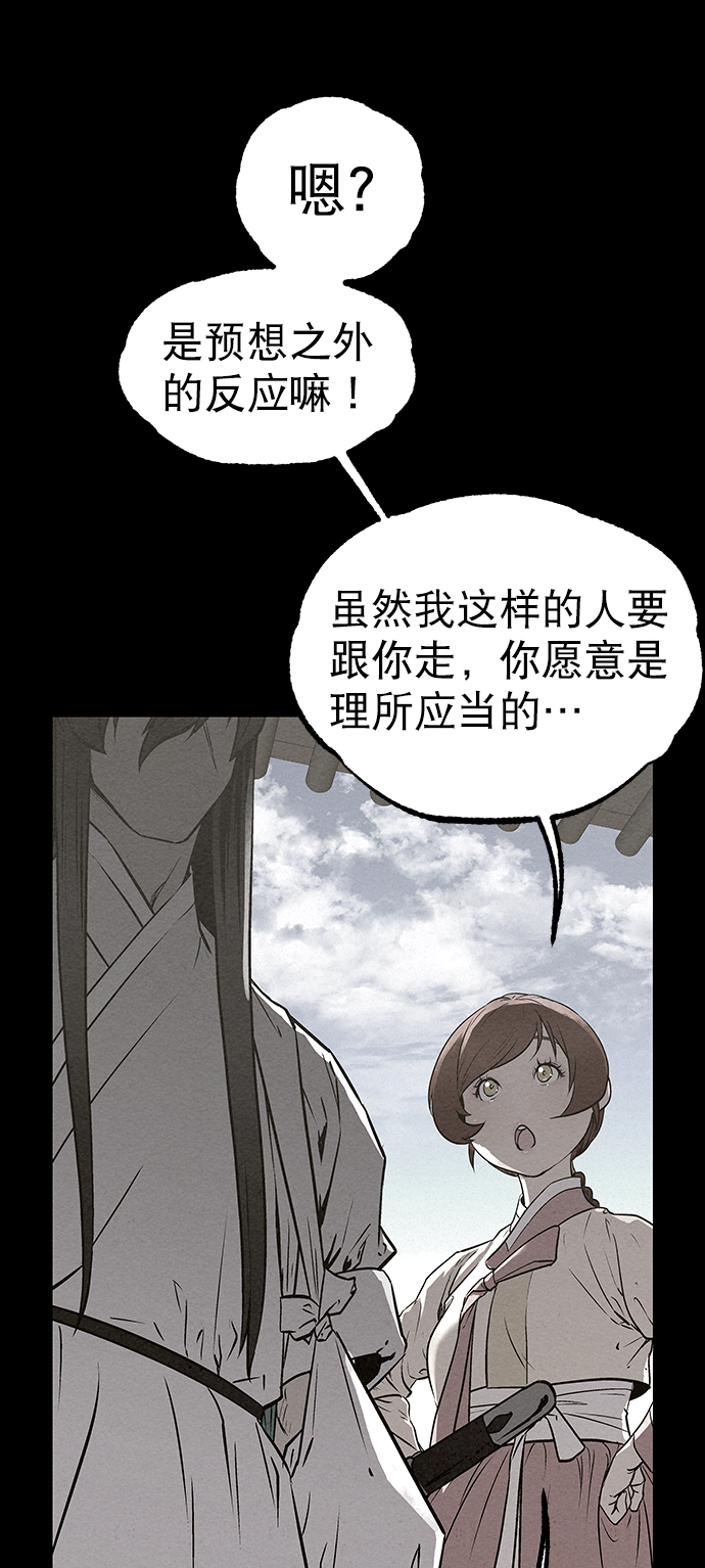 第54话46