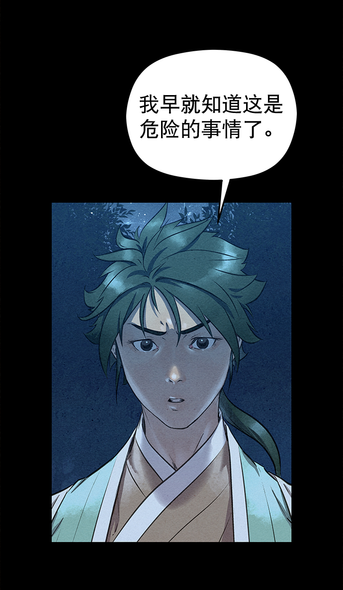 第43话63