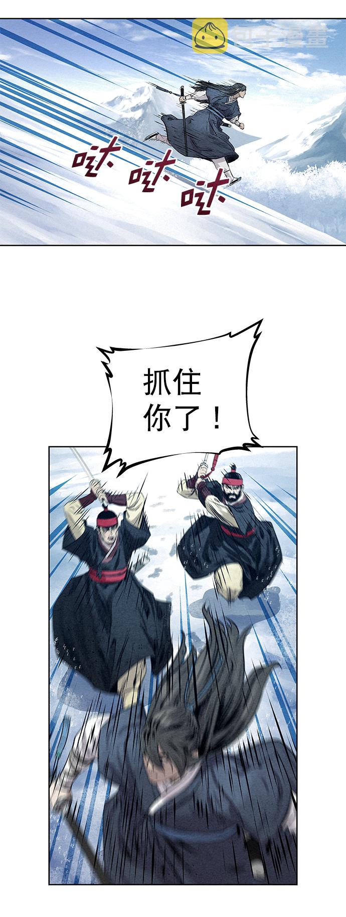 第36话34