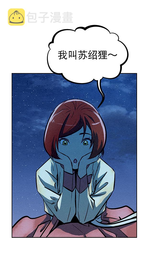 第66话22