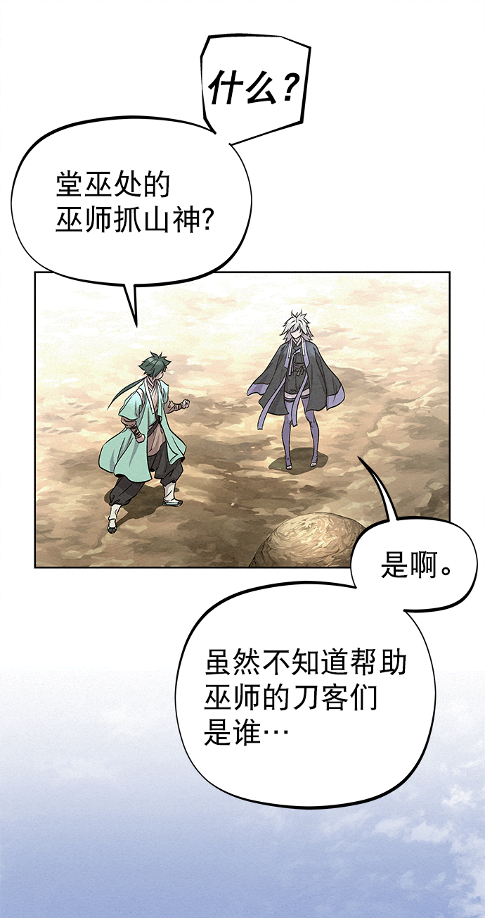 第46话43