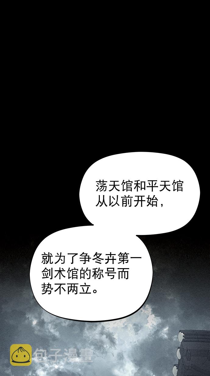 第83话65