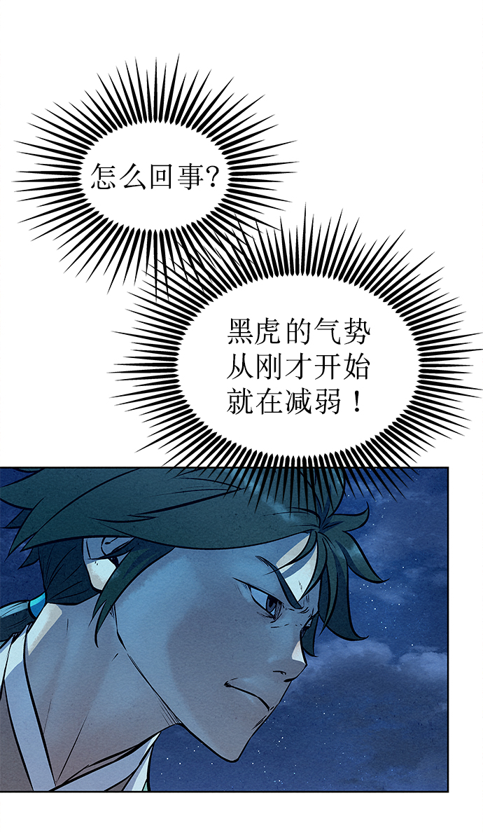 第65话48