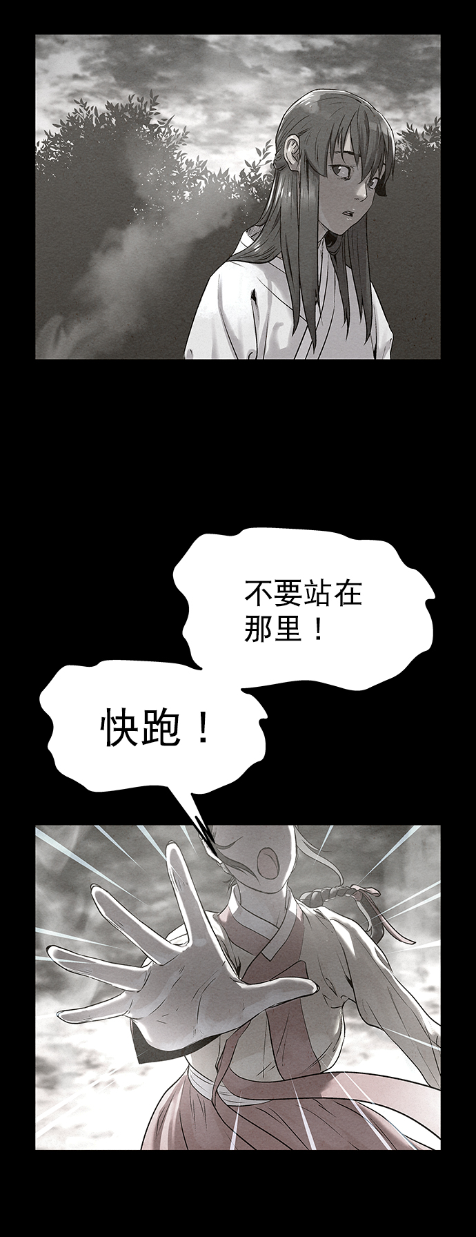 第41话（第一季 最终话）57
