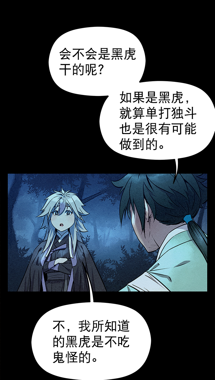 第55话61