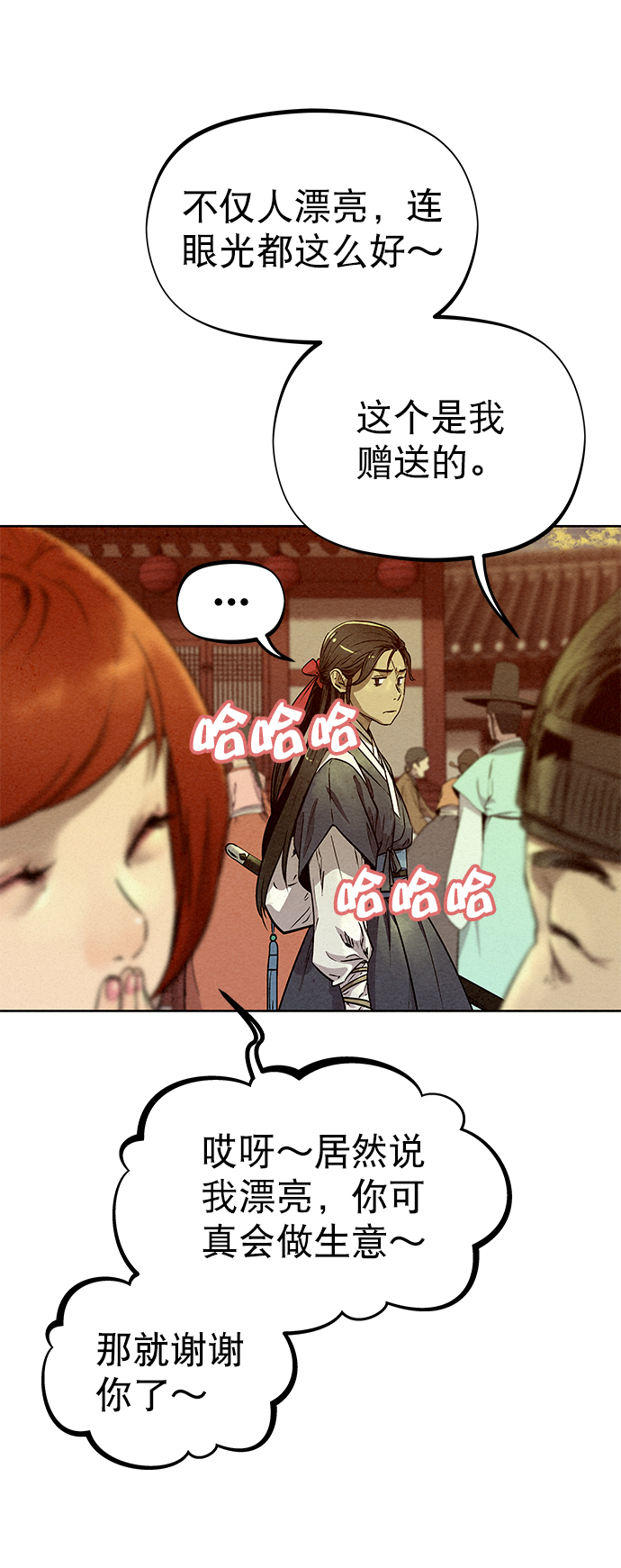 第55话4