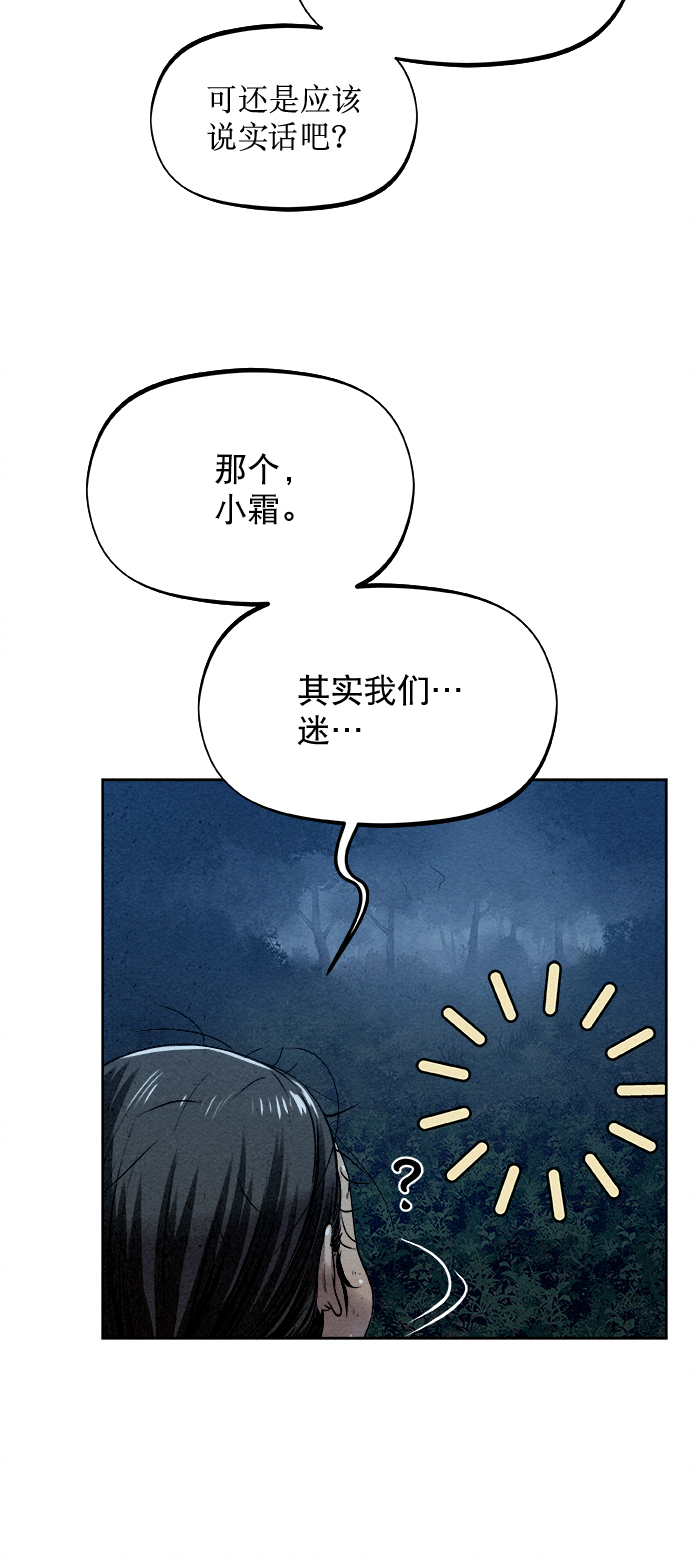 第17话52