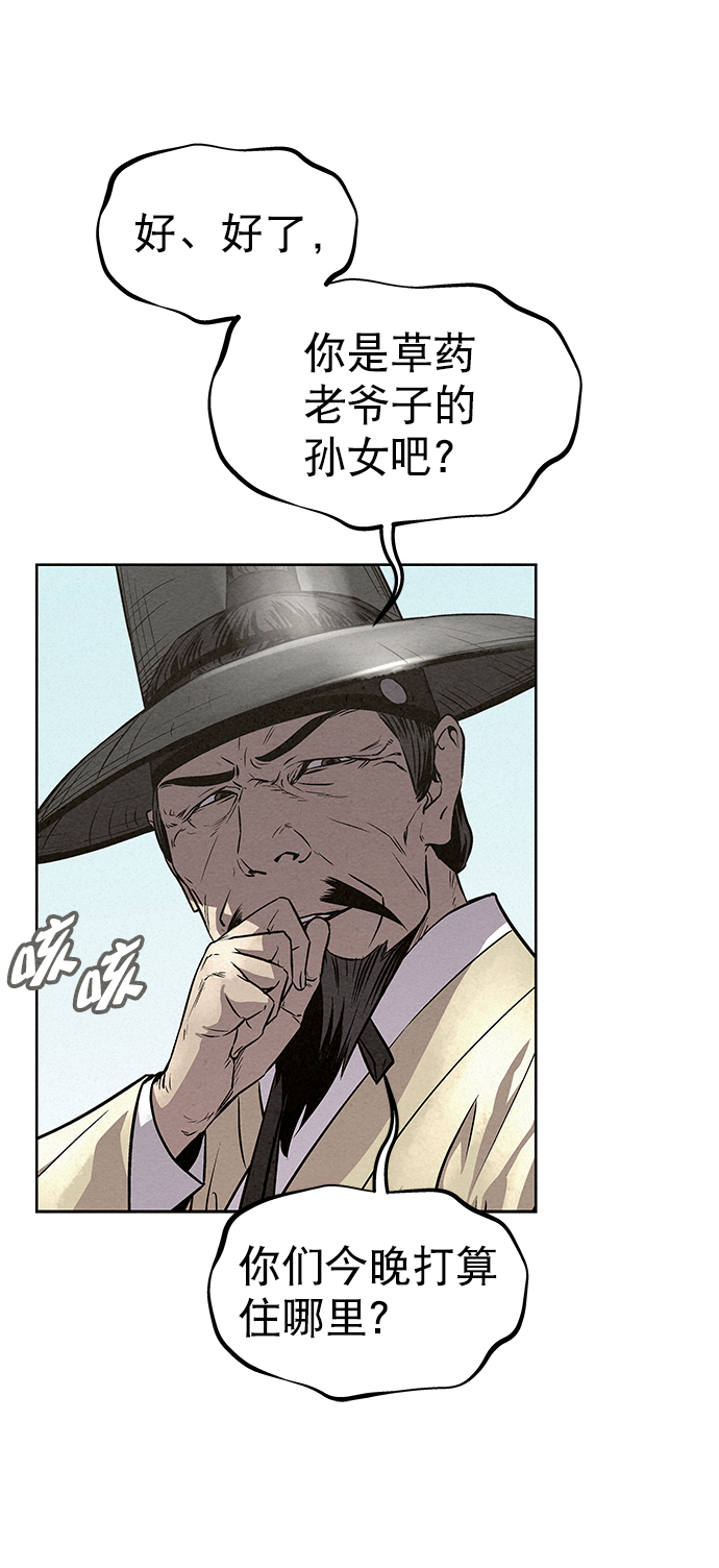 第83话9