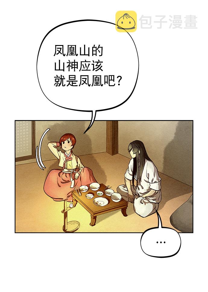第50话61