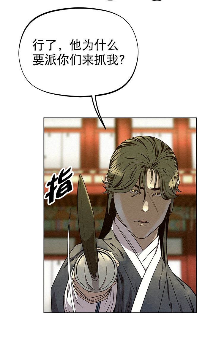 第57话21