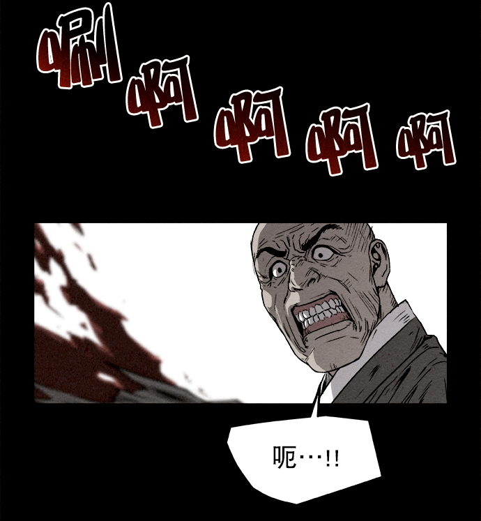 第3话23
