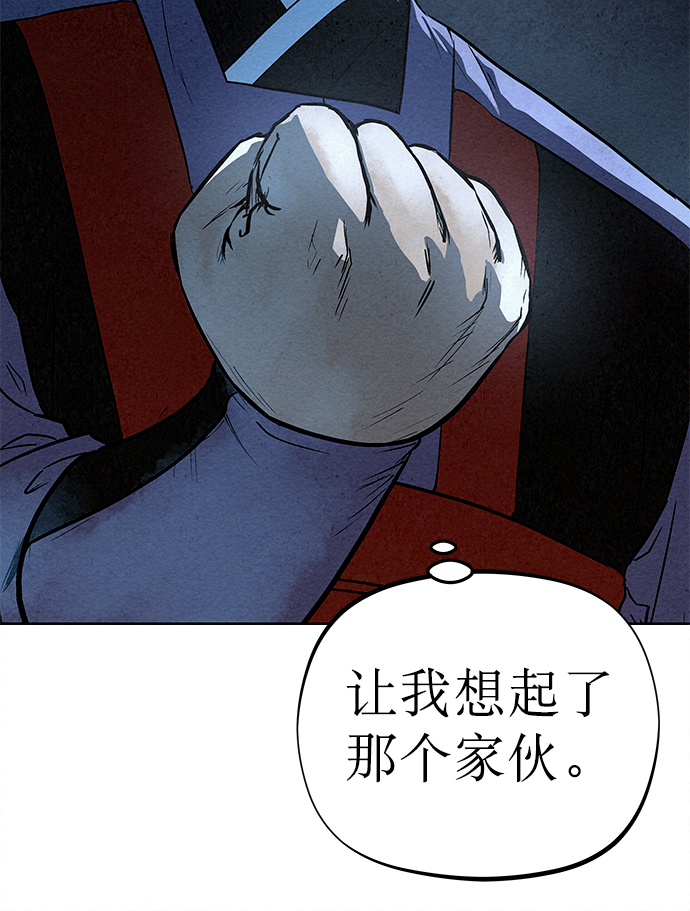 第81话24