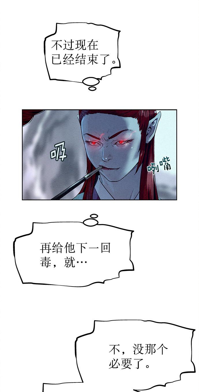 第26话42