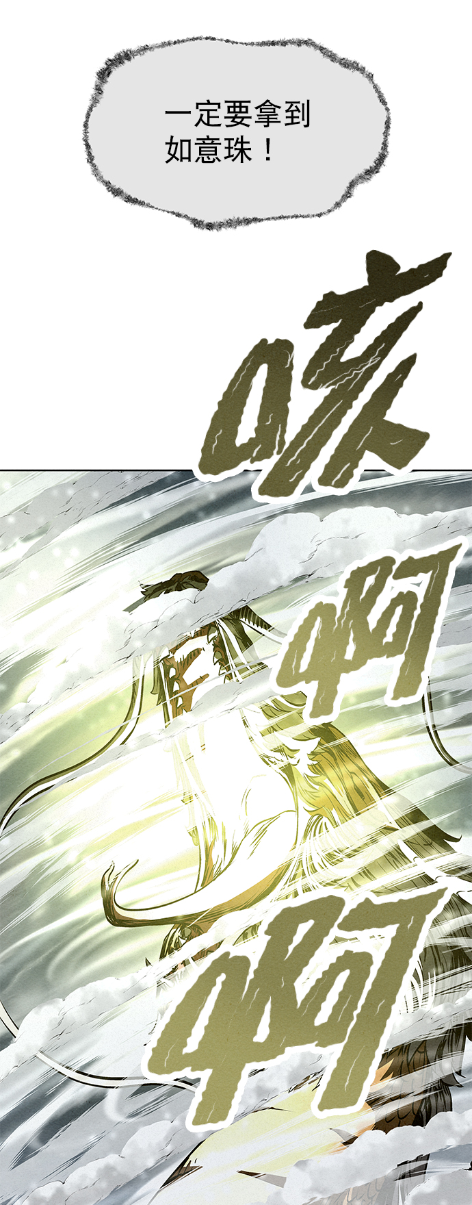 第53话40