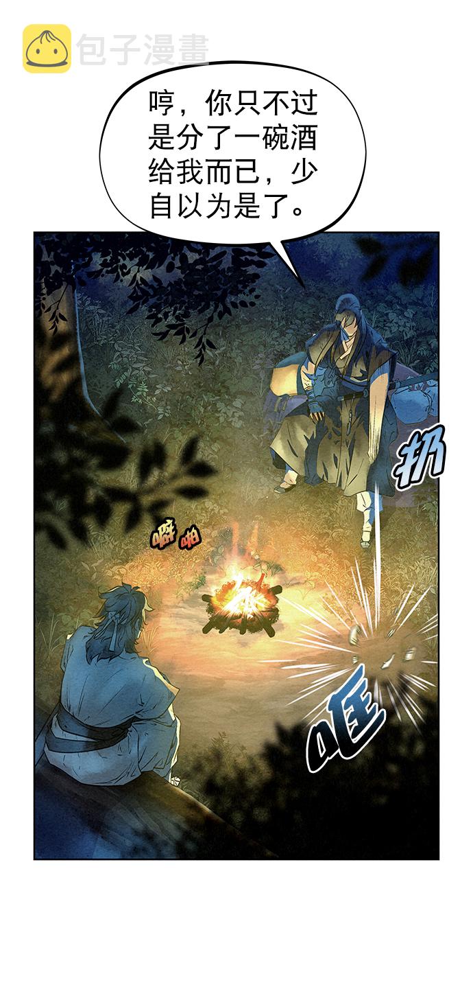 第44话82