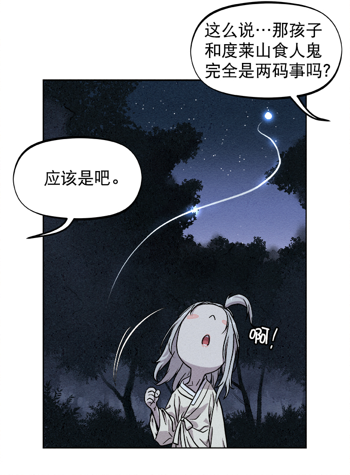 第4话10
