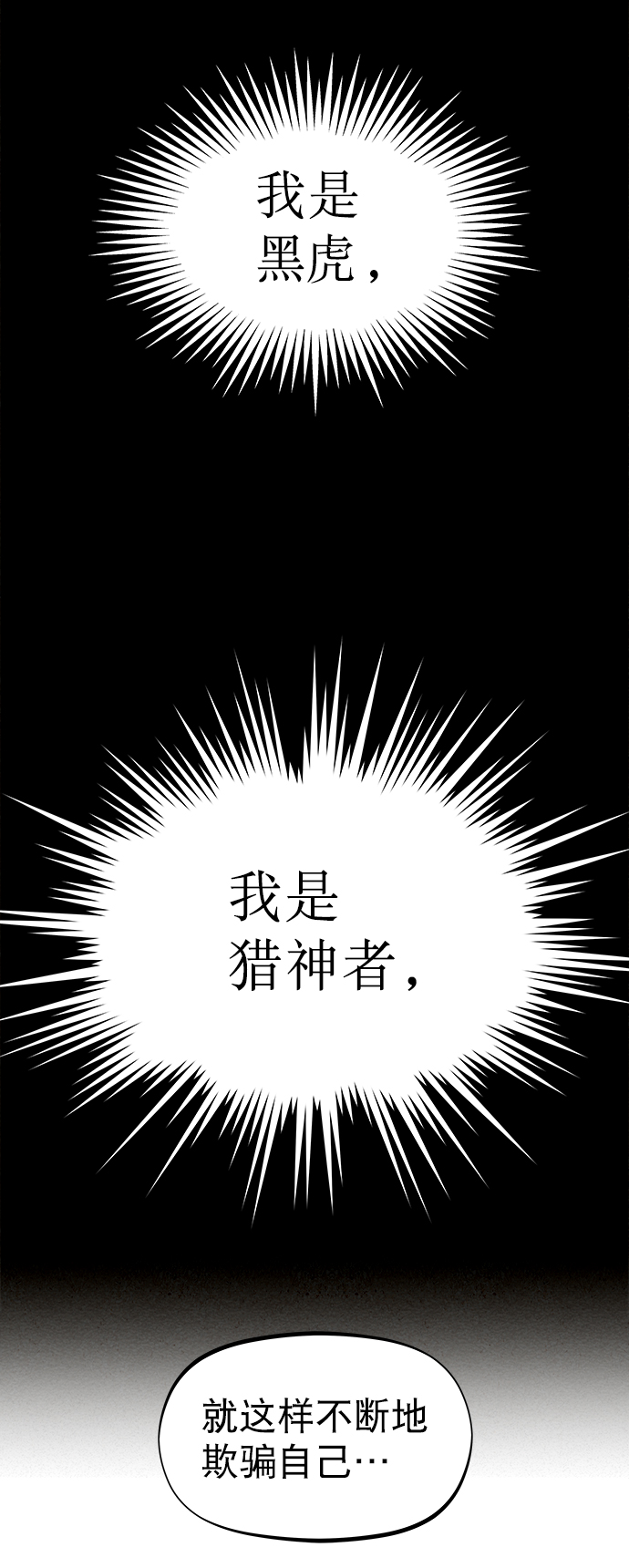 第28话26