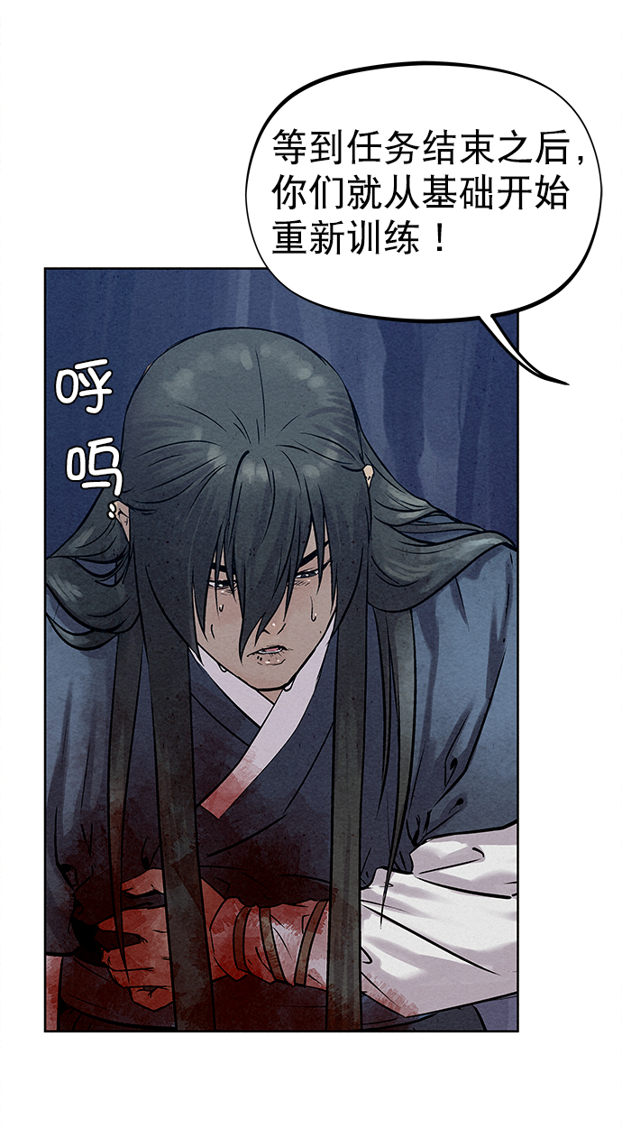 第38话13