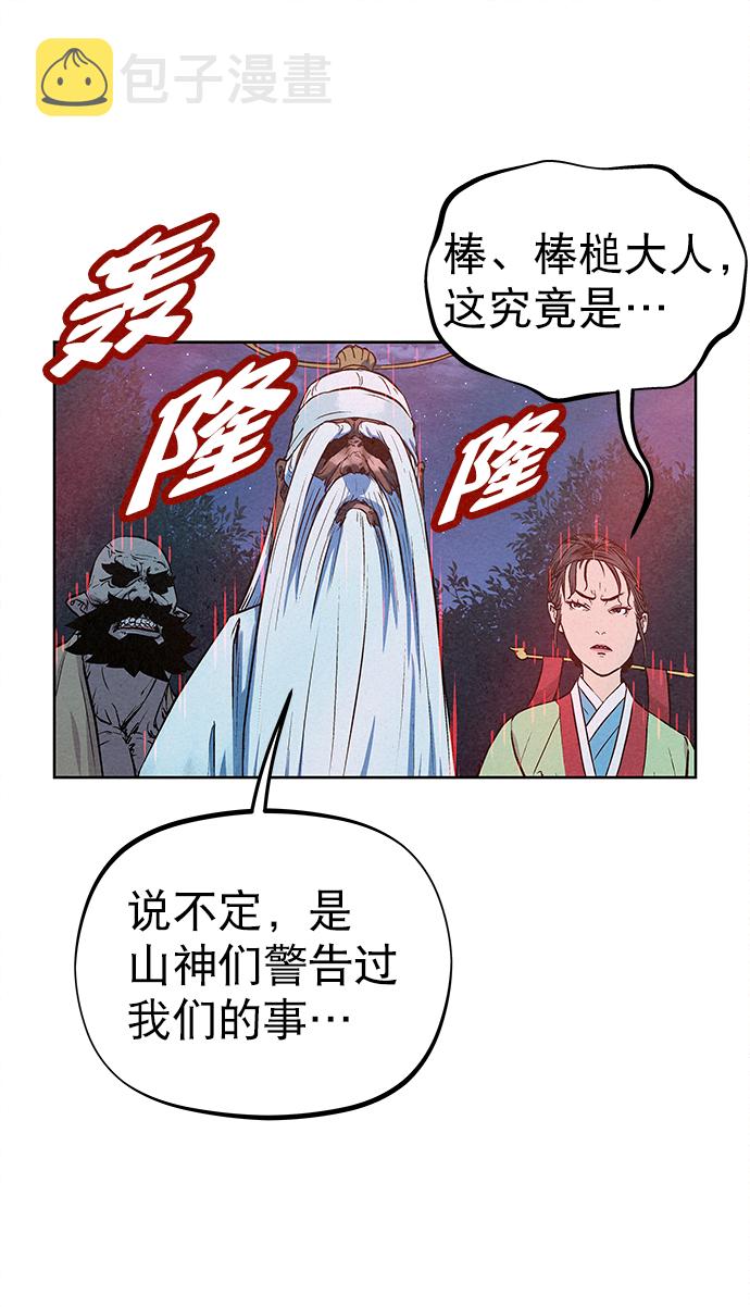 第72话21