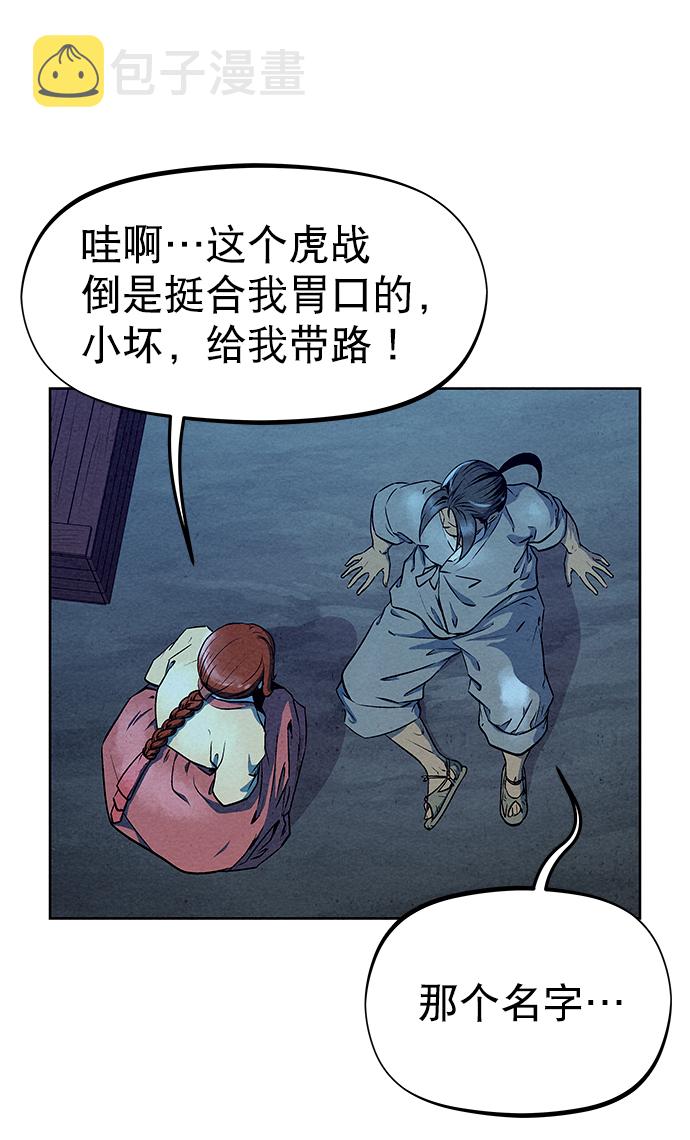 第58话38