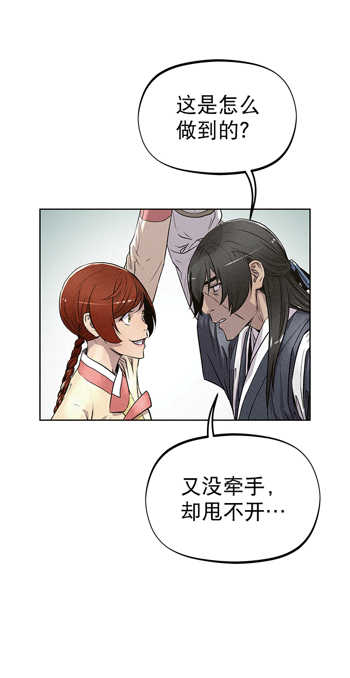 第83话37