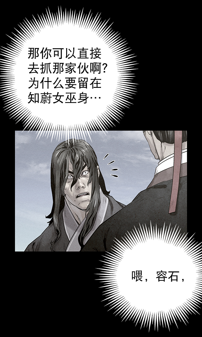 第31话43