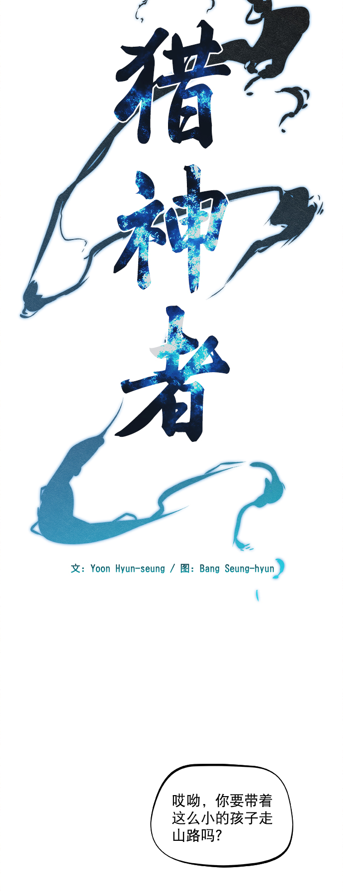 第10话7