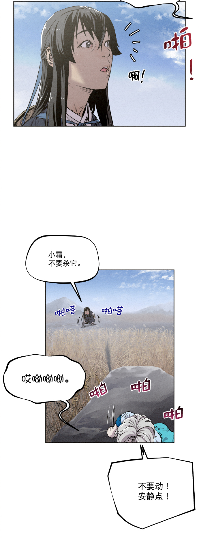 第11话42