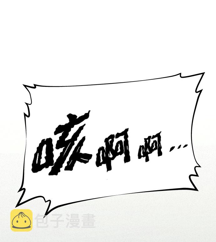第63话3