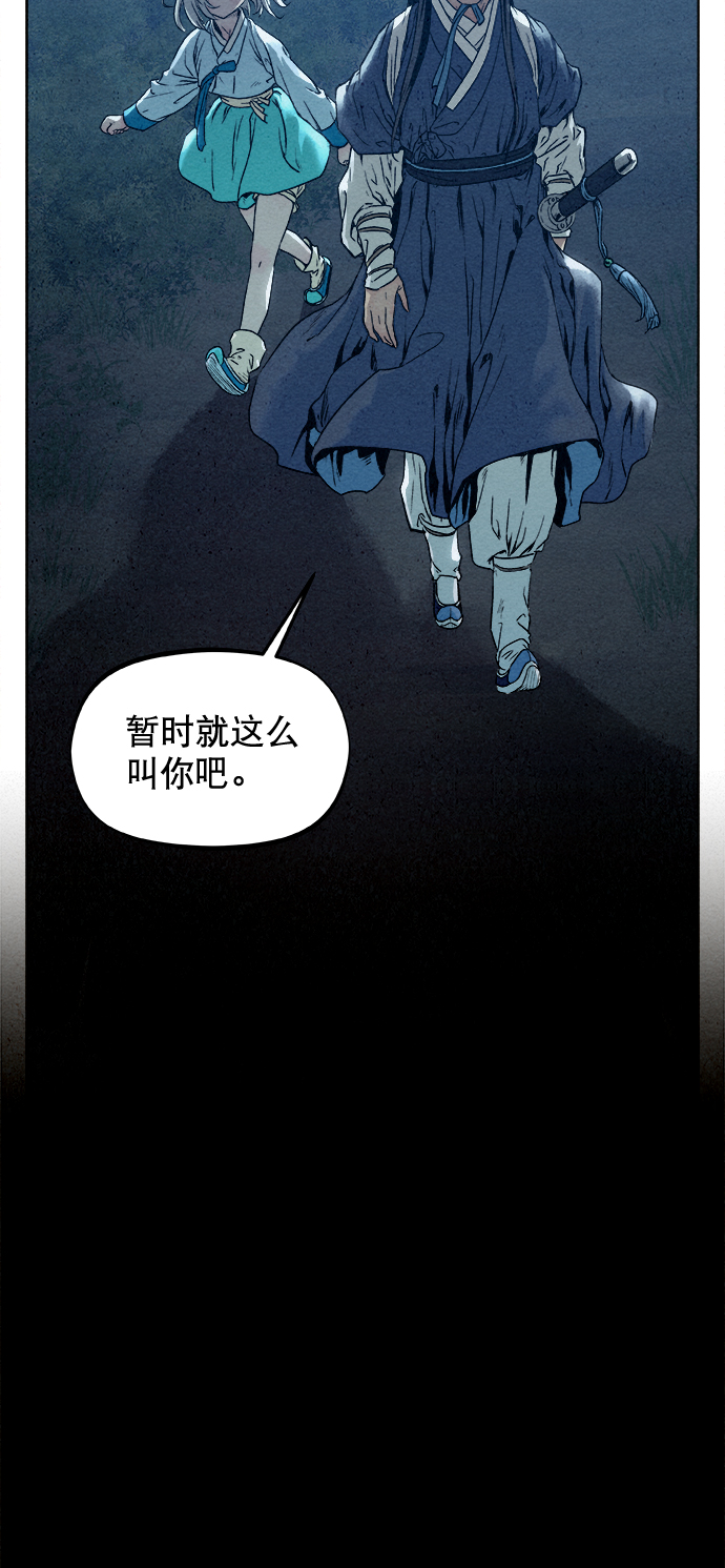 第10话59