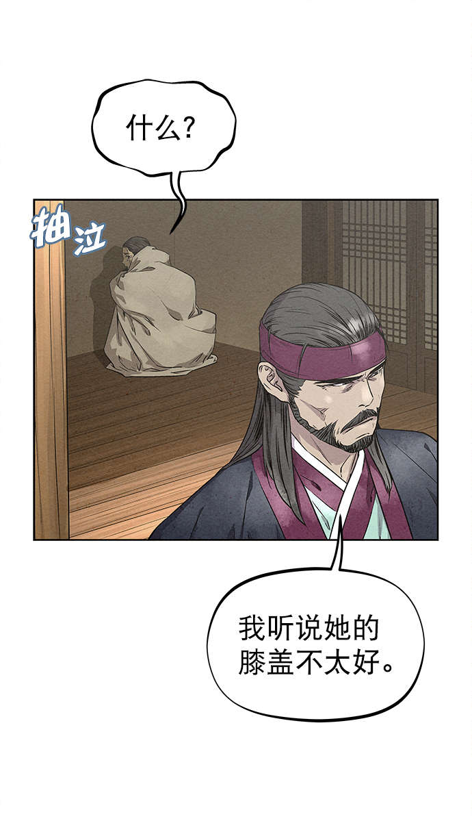 第77话21