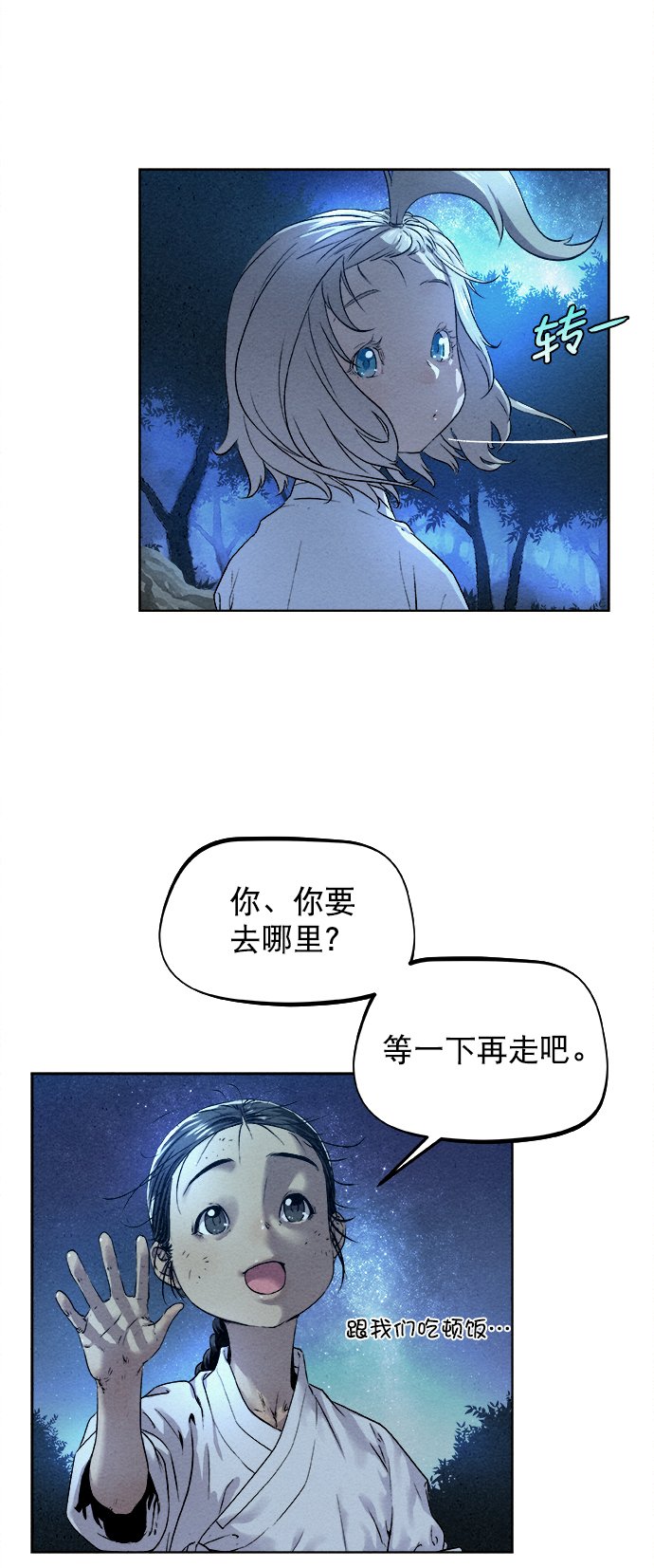 第18话46
