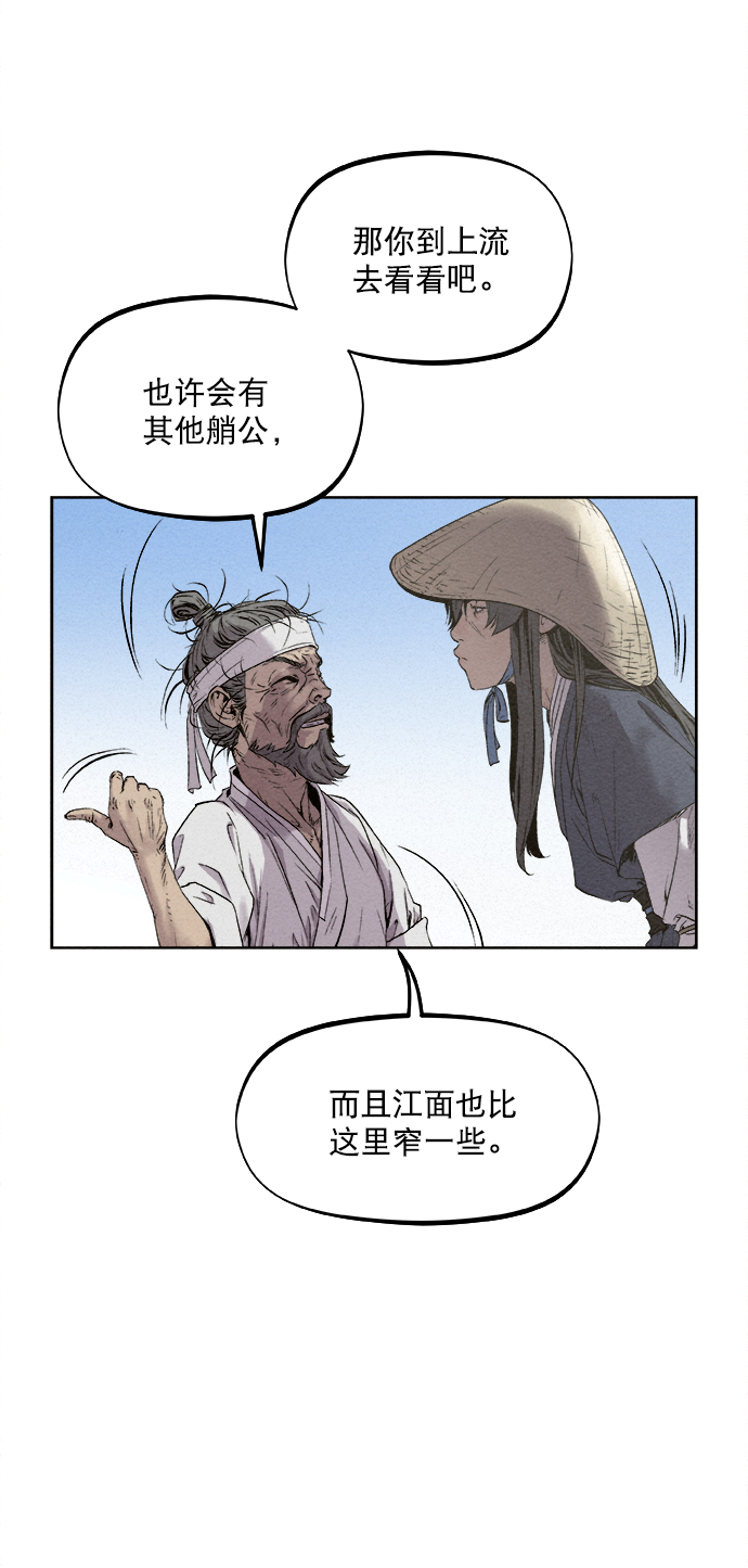 第11话18