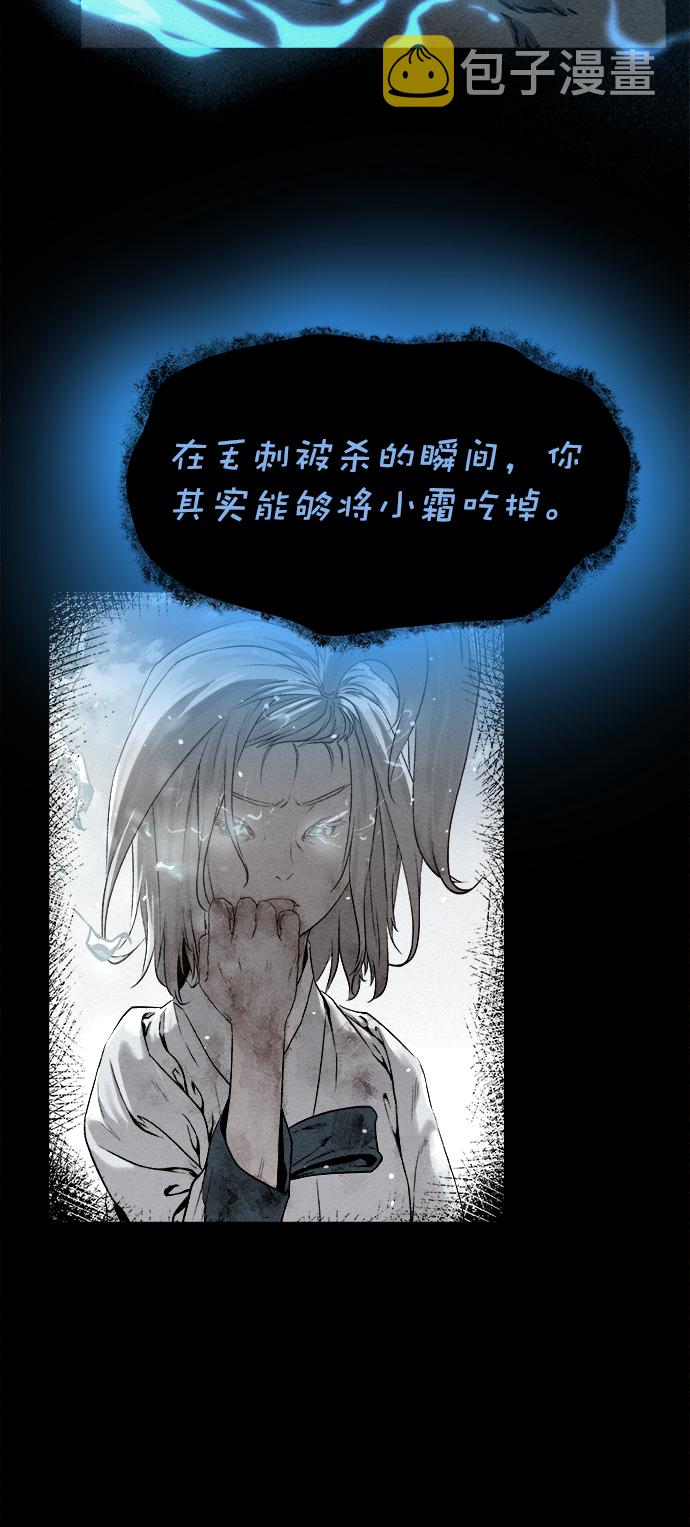 第19话5