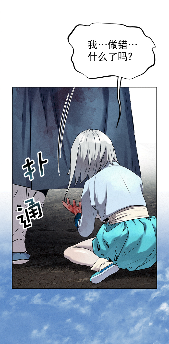 第41话（第一季 最终话）75