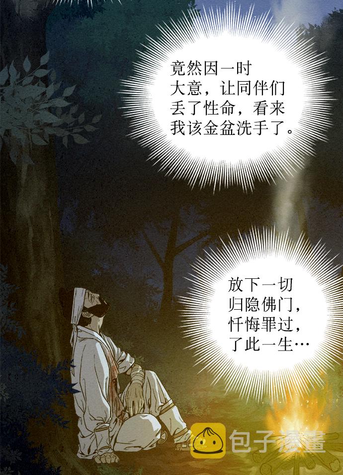 第4话23