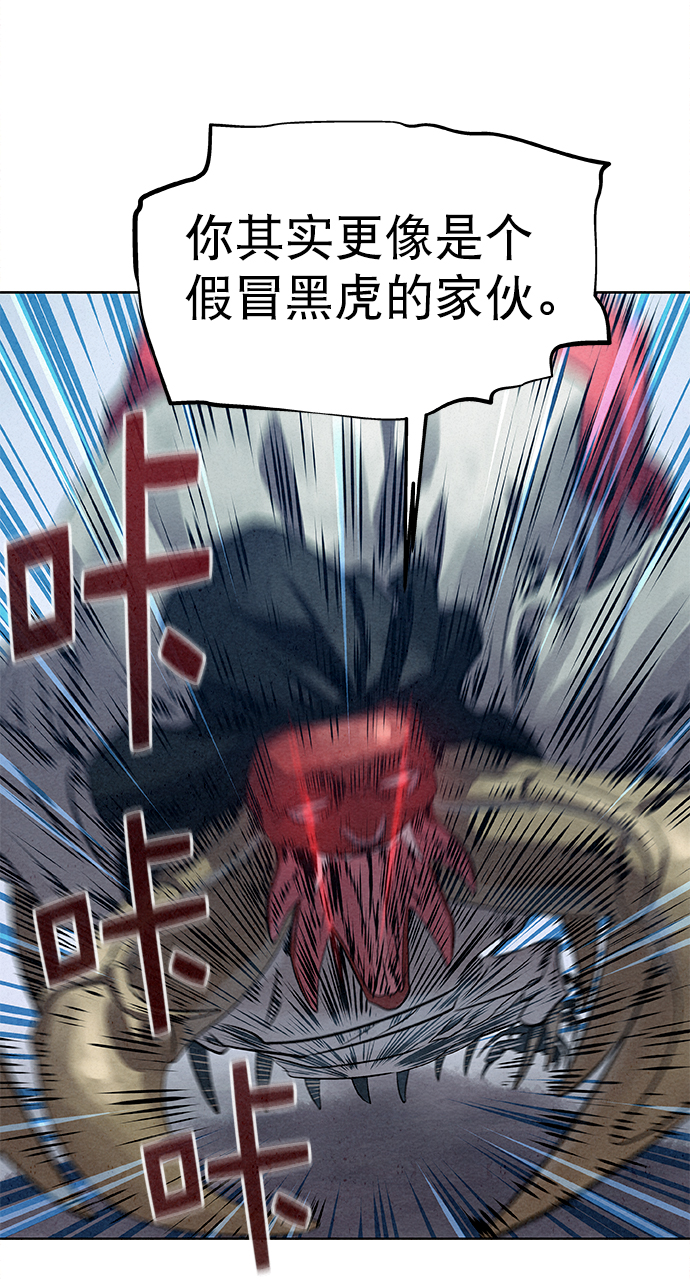 第24话57