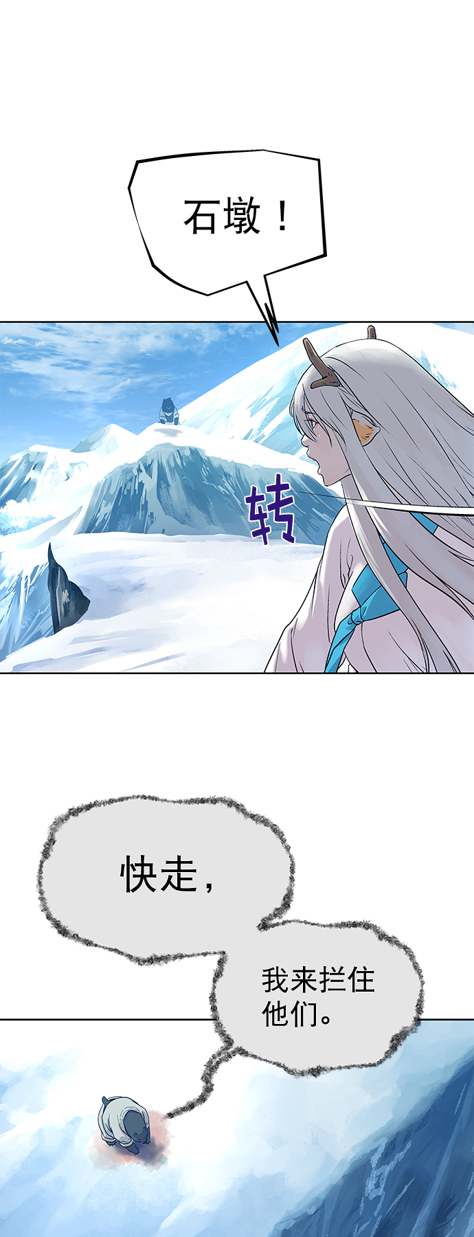 第29话69