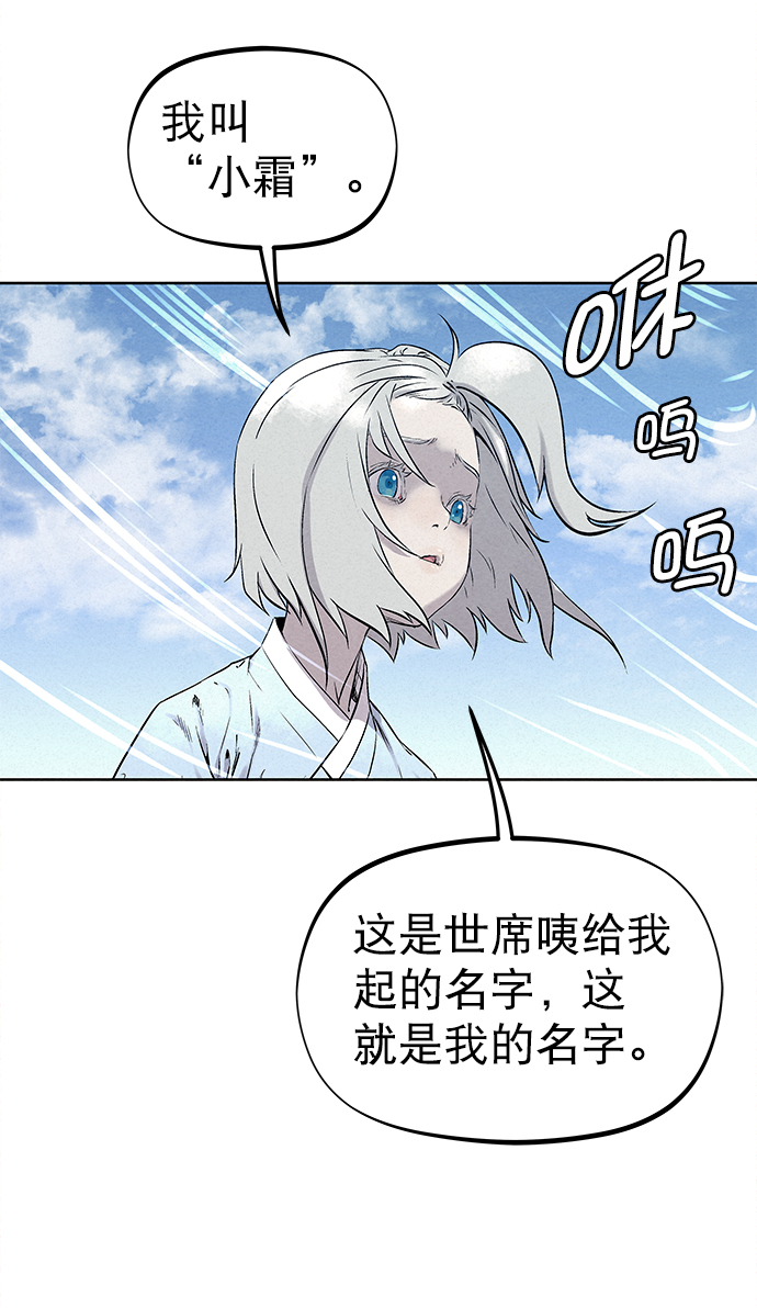 第37话8