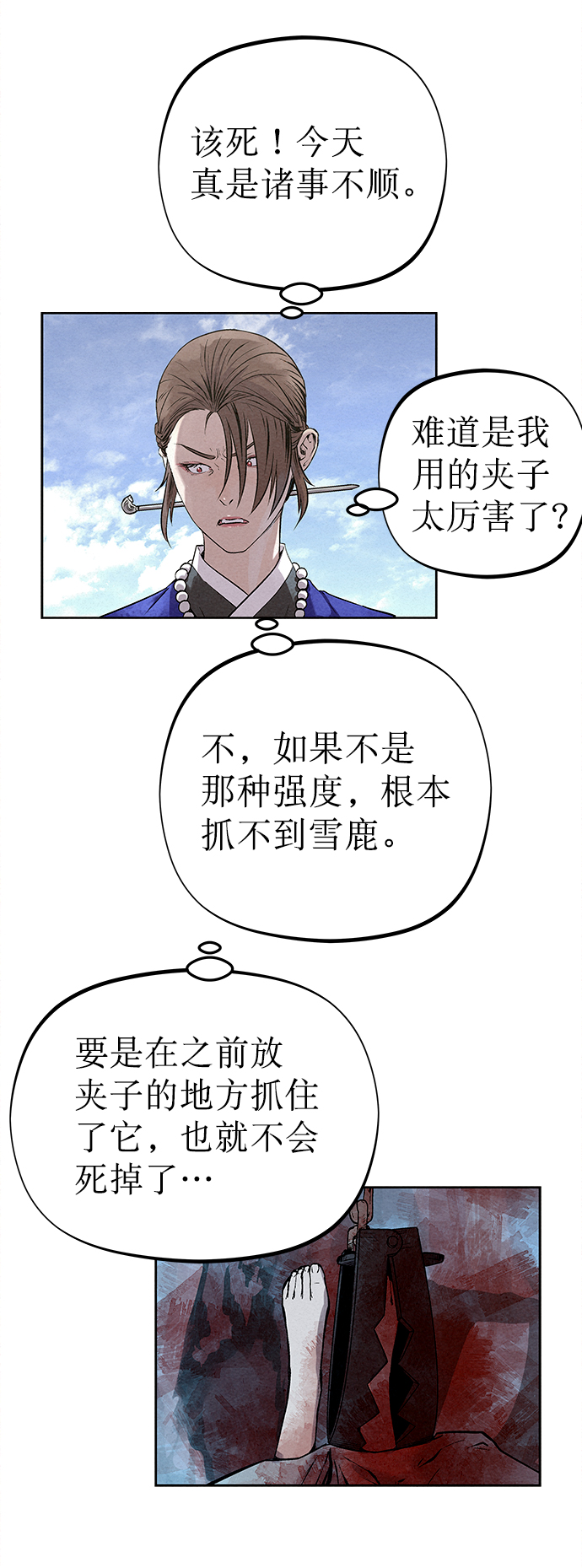第35话36
