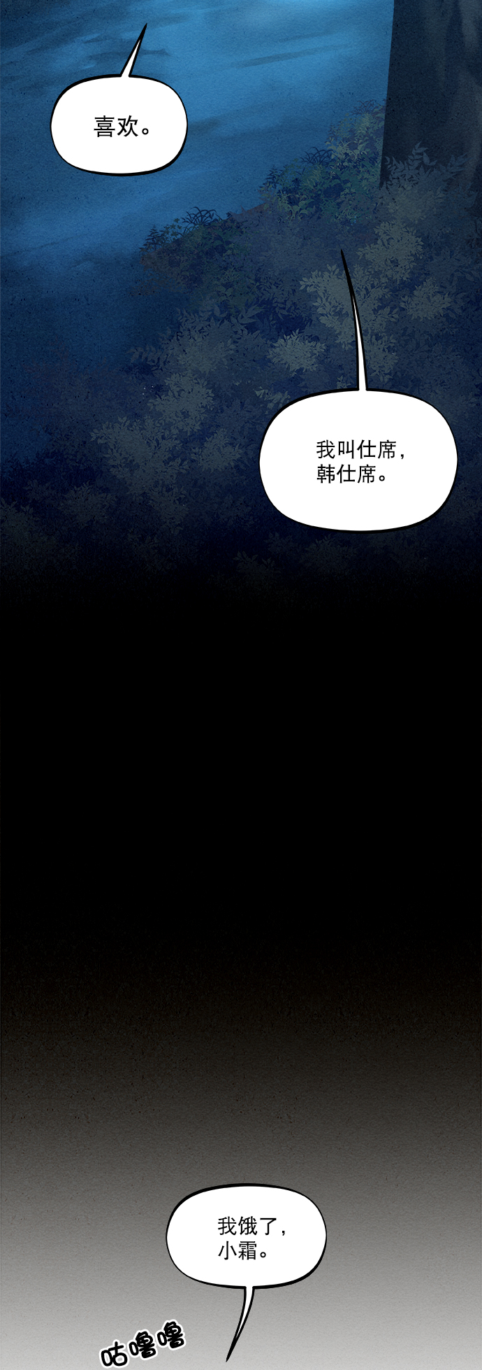 第10话61