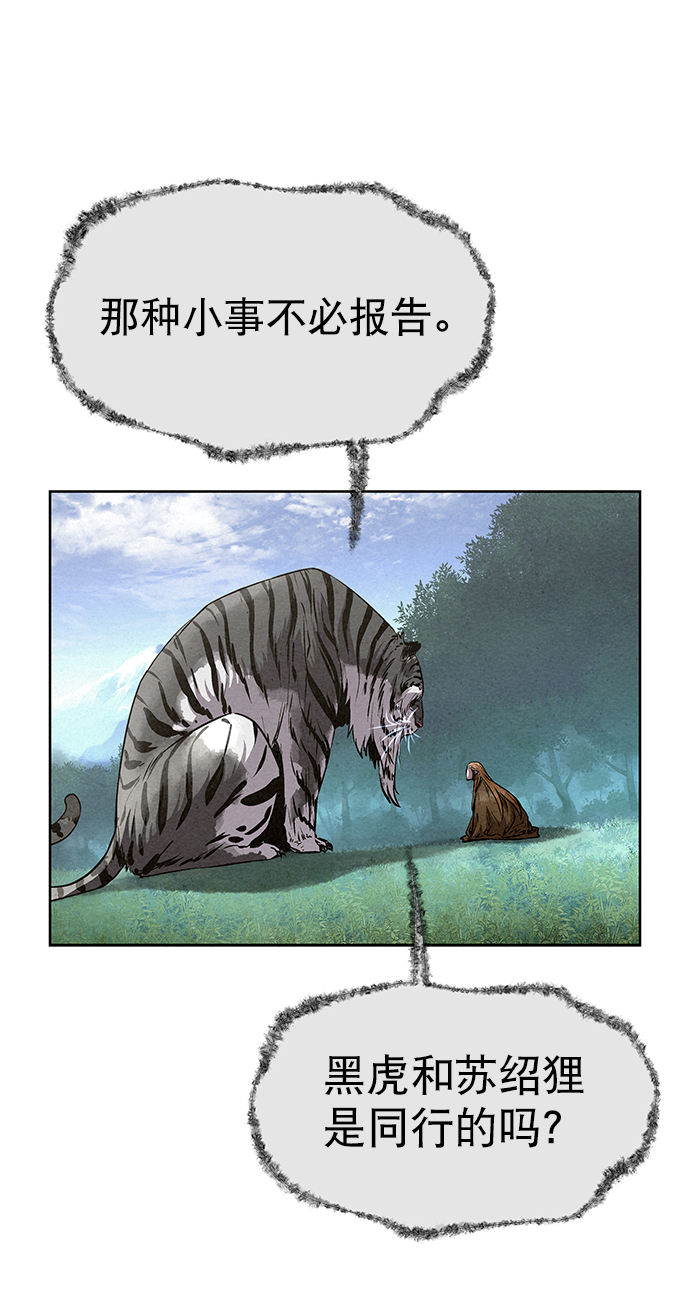 第53话22