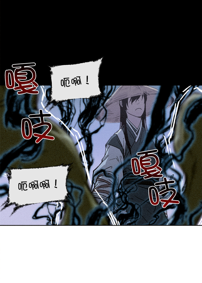 序章33